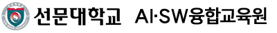 선문대학교 산학협력단